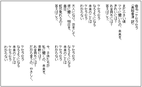 日本語で歌うジャズ詩EtoJ 